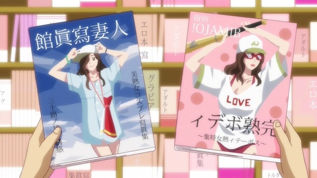 終物語 (41)