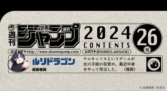 目次コメント