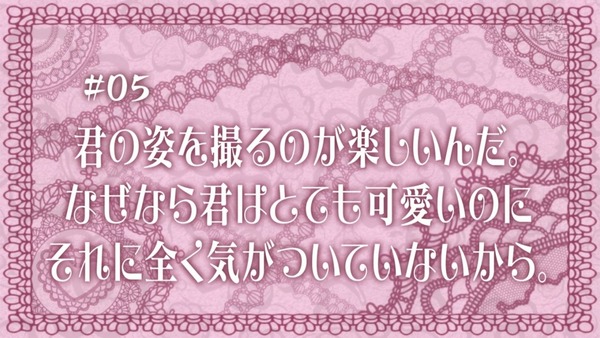 「天使の3P」5話 (38)