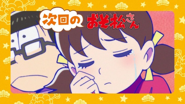 おそ松さん (43)