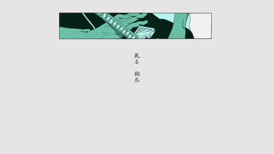 「BLEACH 千年血戦篇」31話感想 (140)