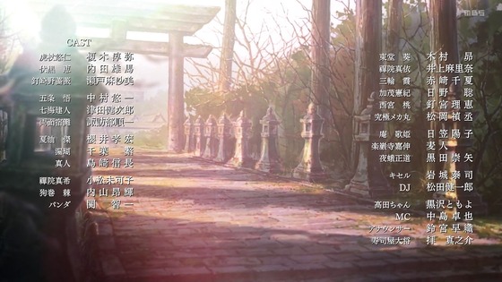 「呪術廻戦」14話感想 (76)