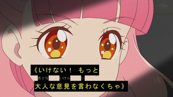 「アイカツフレンズ!」54話感想 (36)