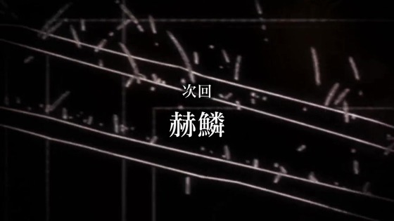 「呪術廻戦」36話感想 (175)