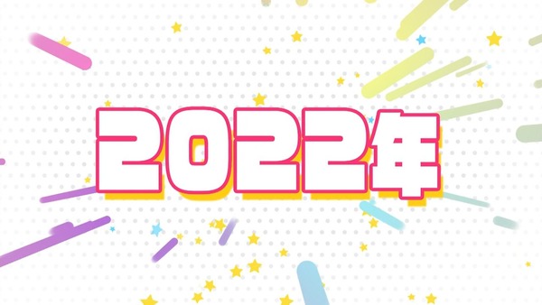 「BanG Dream!(バンドリ!)」 (3)