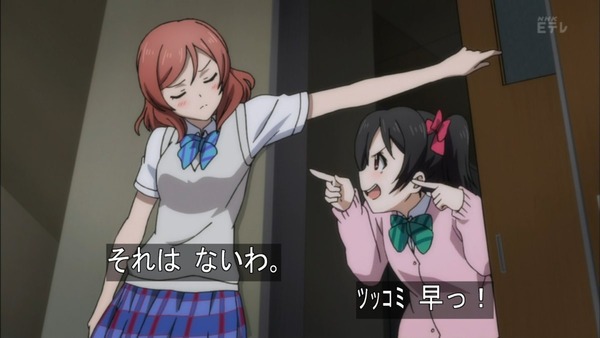 ラブライブ (44)