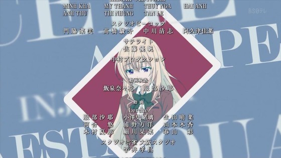 「ようこそ実力至上主義の教室へ」3期 1話感想 (49)