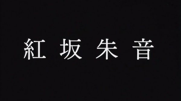 「冴えない彼女の育てかた♭」9話 (20)