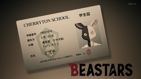 「BEASTARS ビースターズ」第11話 感想 画像 (41)