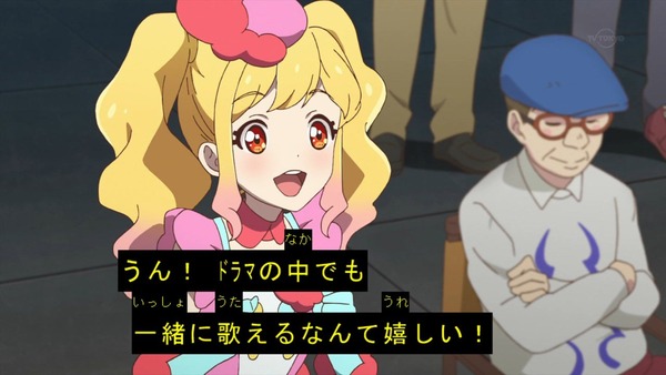 「アイカツスターズ！」第61話 (82)