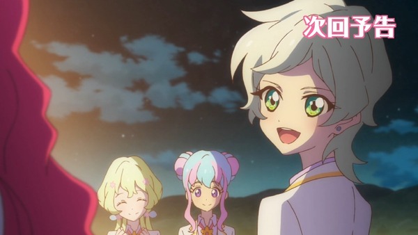「アイカツスターズ！」第82話 (97)