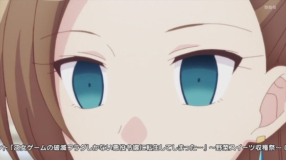 「はめふら」2期 1話感想 (62)