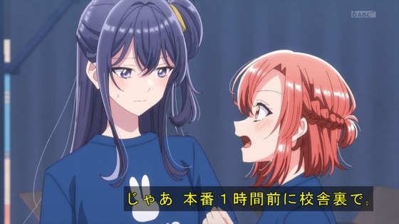 「ささやくように恋を唄う」11話 12話感想 (63)