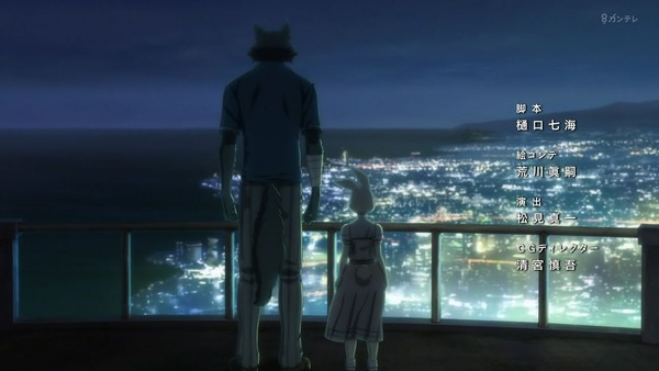 「BEASTARS ビースターズ」第12話 画像 (88)