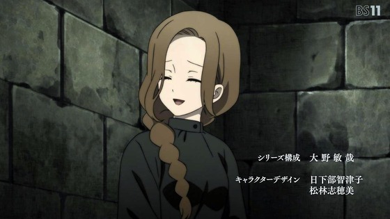 「シャドーハウス 2nd Season」2期 11話感想  (3)