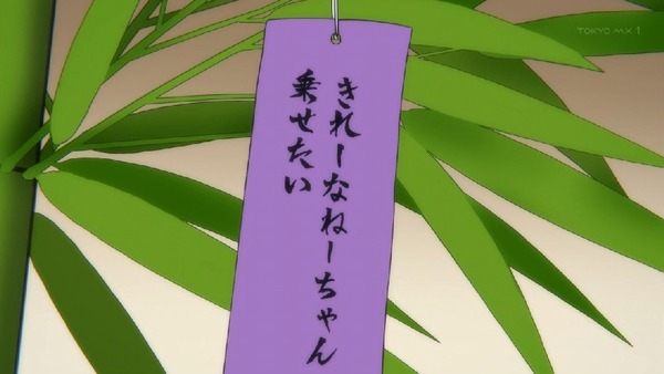 「最遊記RELOAD BLAST」1話 (57)