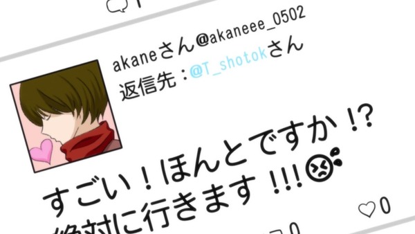 「女子高生の無駄づかい」11話感想  (22)