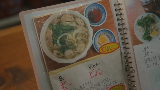 「孤独のグルメ Season11」5話感想 (35)