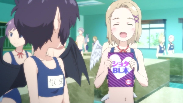 「セントールの悩み」2話 (42)