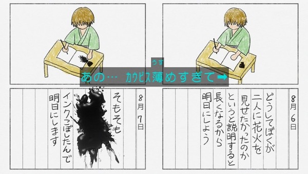 銀魂゜ (35)