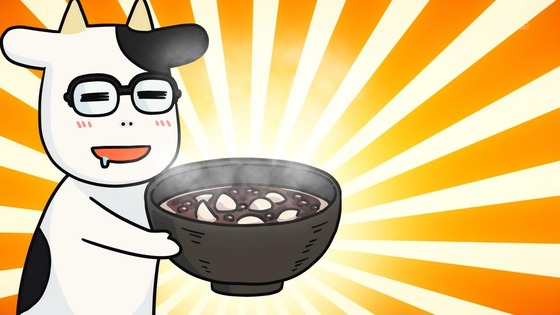 「百姓貴族」22話感想 (23)