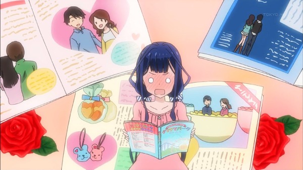 「政宗くんのリベンジ」 (9)