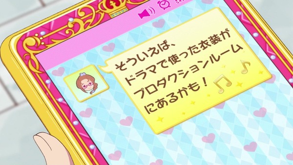 「アイカツフレンズ!」15話感想 (76)