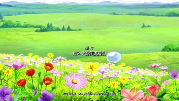 「転生したらスライムだった件」1話感想 (50)