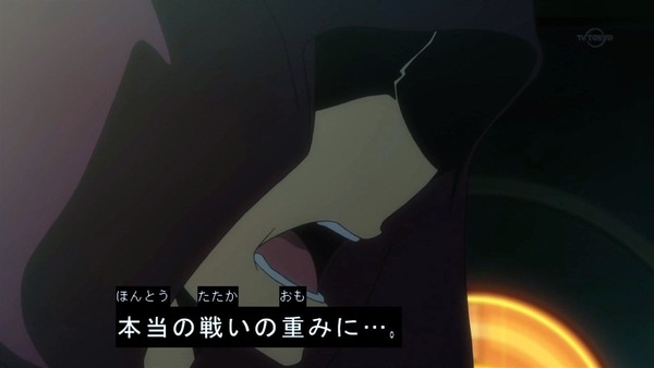 「ガンダムビルドダイバーズ」12話感想 (10)