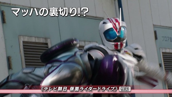 仮面ライダードライブ (50)