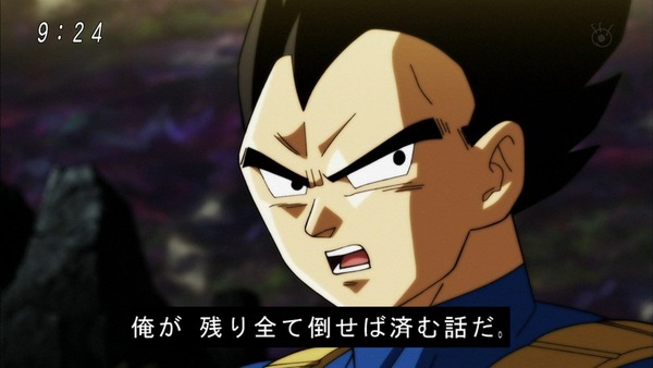 「ドラゴンボール超」106話 (36)