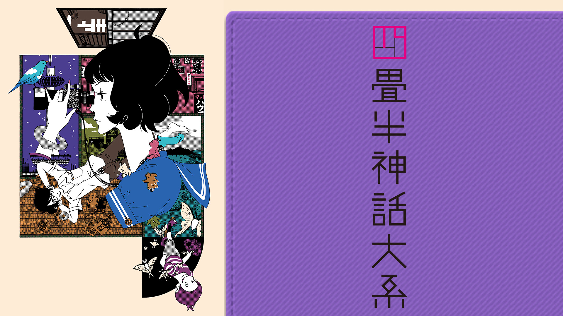 画像 ノイタミナ 15周年 全作品を対象にした投票企画を実施 終了までの期間わずか1週間 アニメファンたちよ急げ ポンポコにゅーす ファン特化型アニメ感想サイト