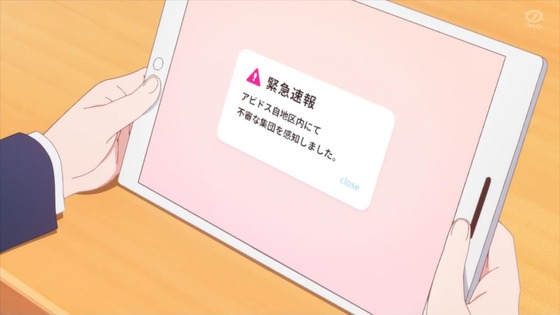 「ブルアカ」3話感想 (78)