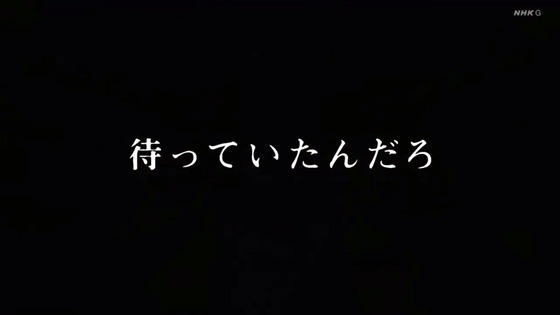 「進撃の巨人」第75話(4期 16話)感想 (194)