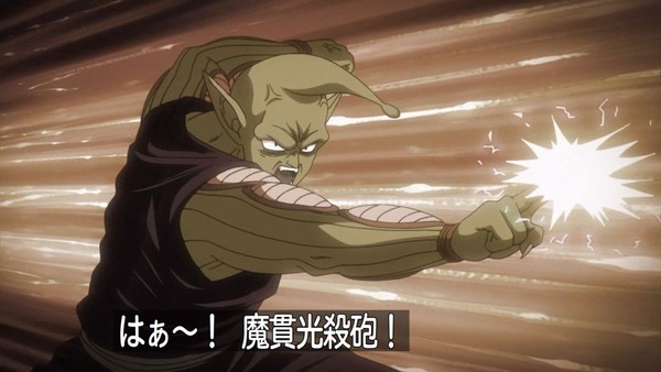 銀魂゜ (5)