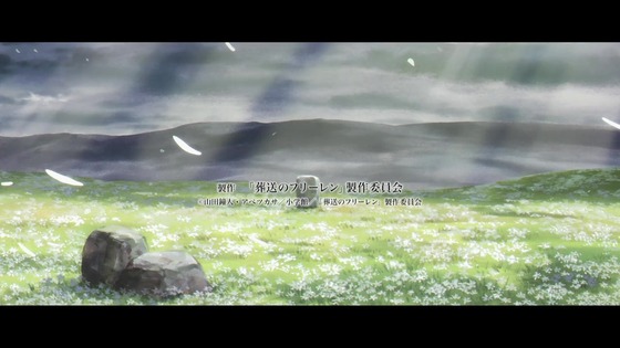 「葬送のフリーレン」28話感想 最終回 (90)
