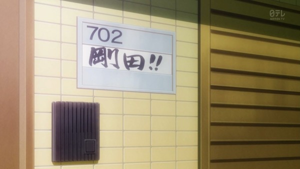 俺物語 (63)
