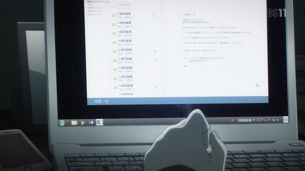 「宇宙よりも遠い場所」12話 (105)