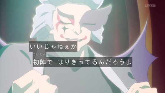 「名探偵プリキュア！」11話感想  (11)