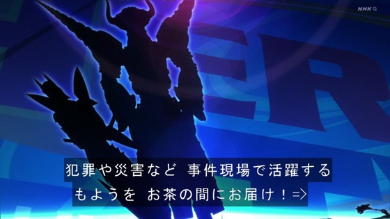 「TIGER ＆ BUNNY 2」1話感想 (7)