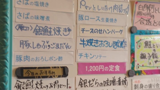 「孤独のグルメ Season10」3話感想 (36)