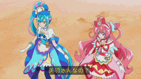 キュアスパイシー