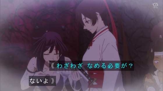 「地獄楽」13話感想 (94)
