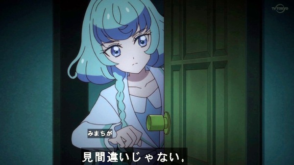 「アイカツフレンズ!」63話感想 (66)