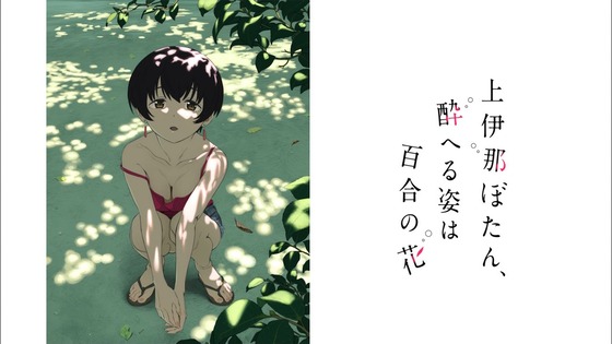 「上伊那ぼたん、酔へる姿は百合の花」7話感想 (36)