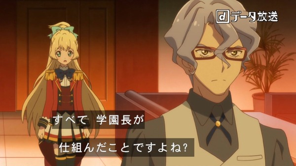「アイカツスターズ!」11話感想 (1)