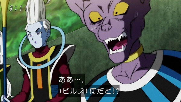 「ドラゴンボール超」121話 (20)