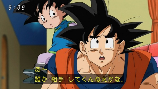 「ドラゴンボール超」 (19)