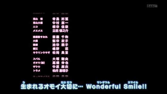 「わんだふるぷりきゅあ!」わんぷり 50話感想 (85)