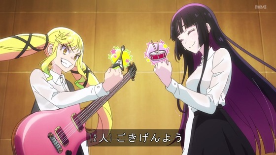 「ロックは淑女の嗜みでして」5話感想 (54)